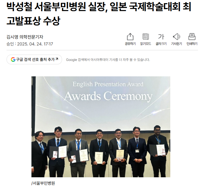 더퍼스트미디어 젊은연구자상